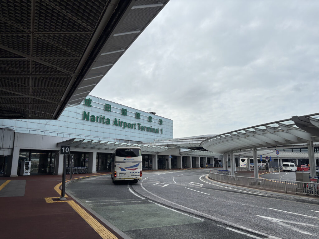 成田空港第1ターミナルの外観
