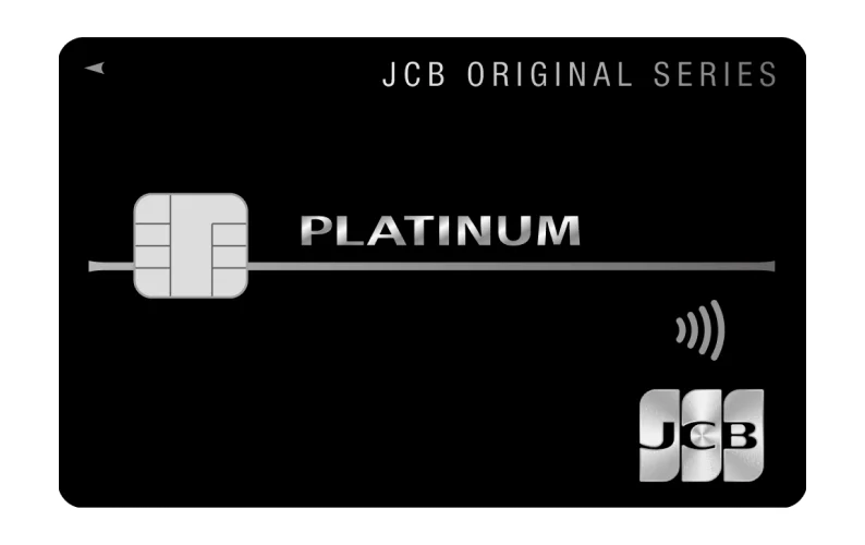 JCBプラチナのアイキャッチ画像