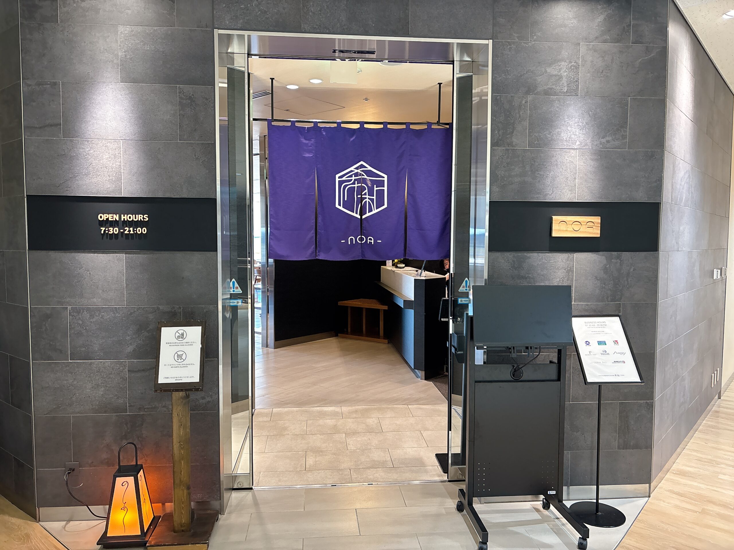 I.A.S.S Superior Lounge希和-NOA-の外観