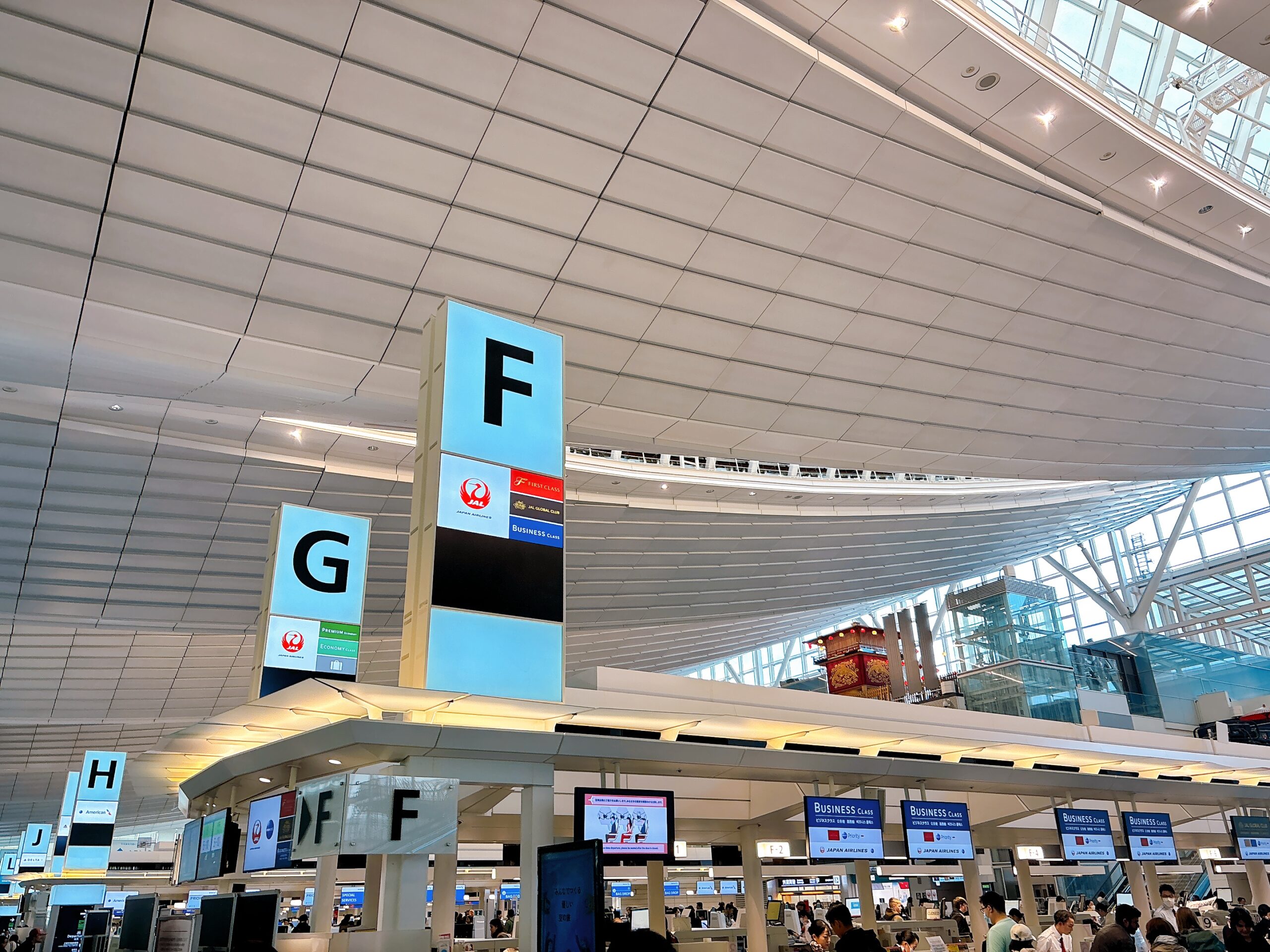 羽田空港第3ターミナルの外観