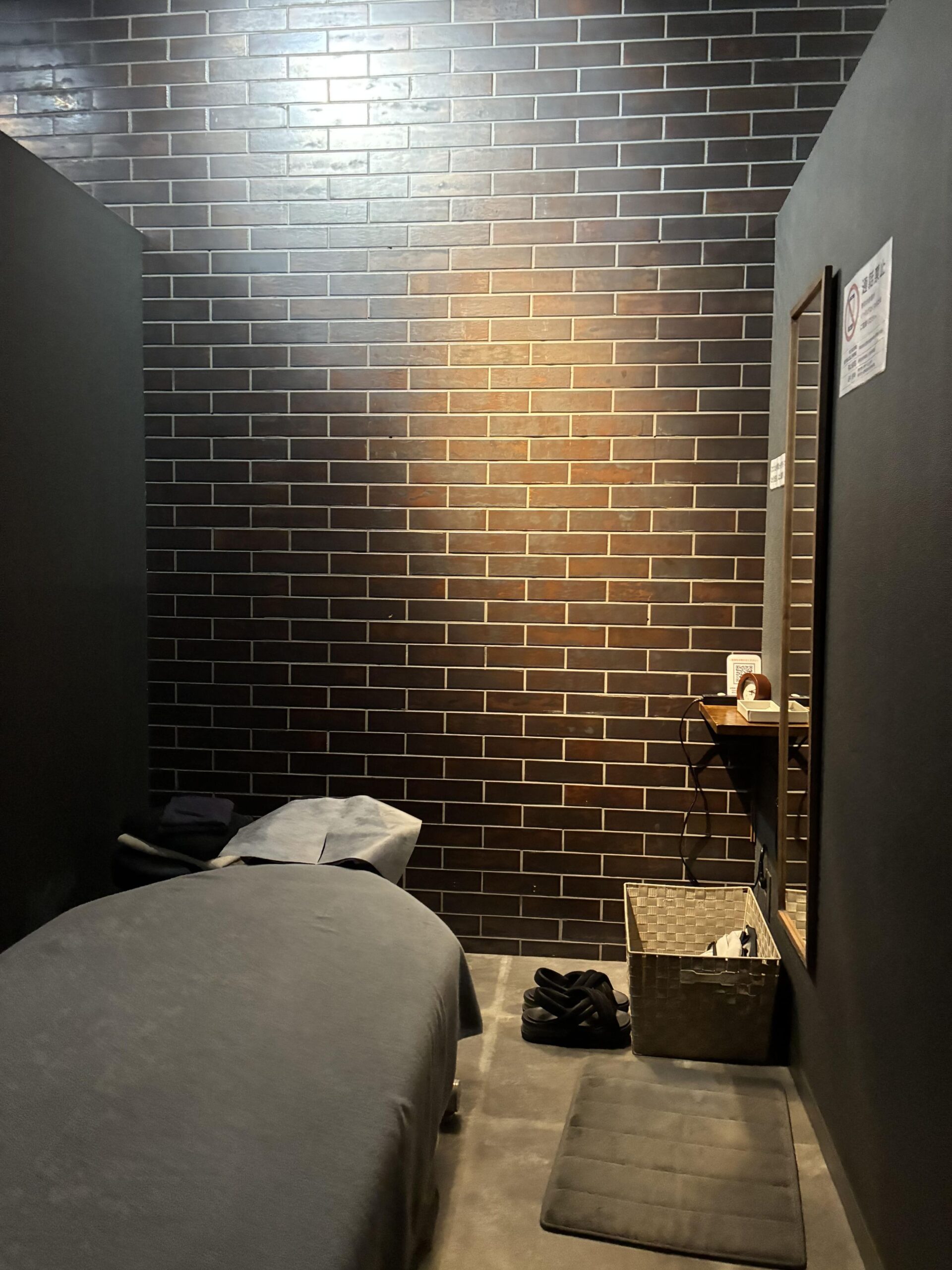 マッサージルーム