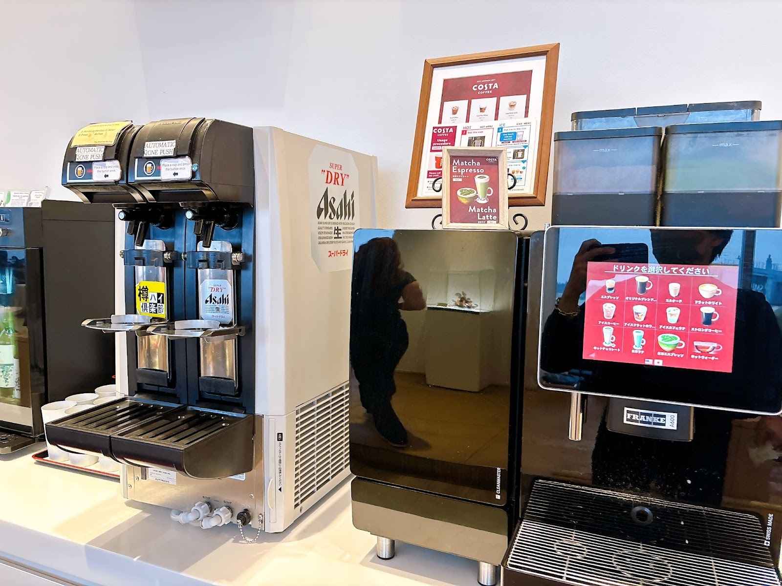 生ビールと酎ハイのサーバー