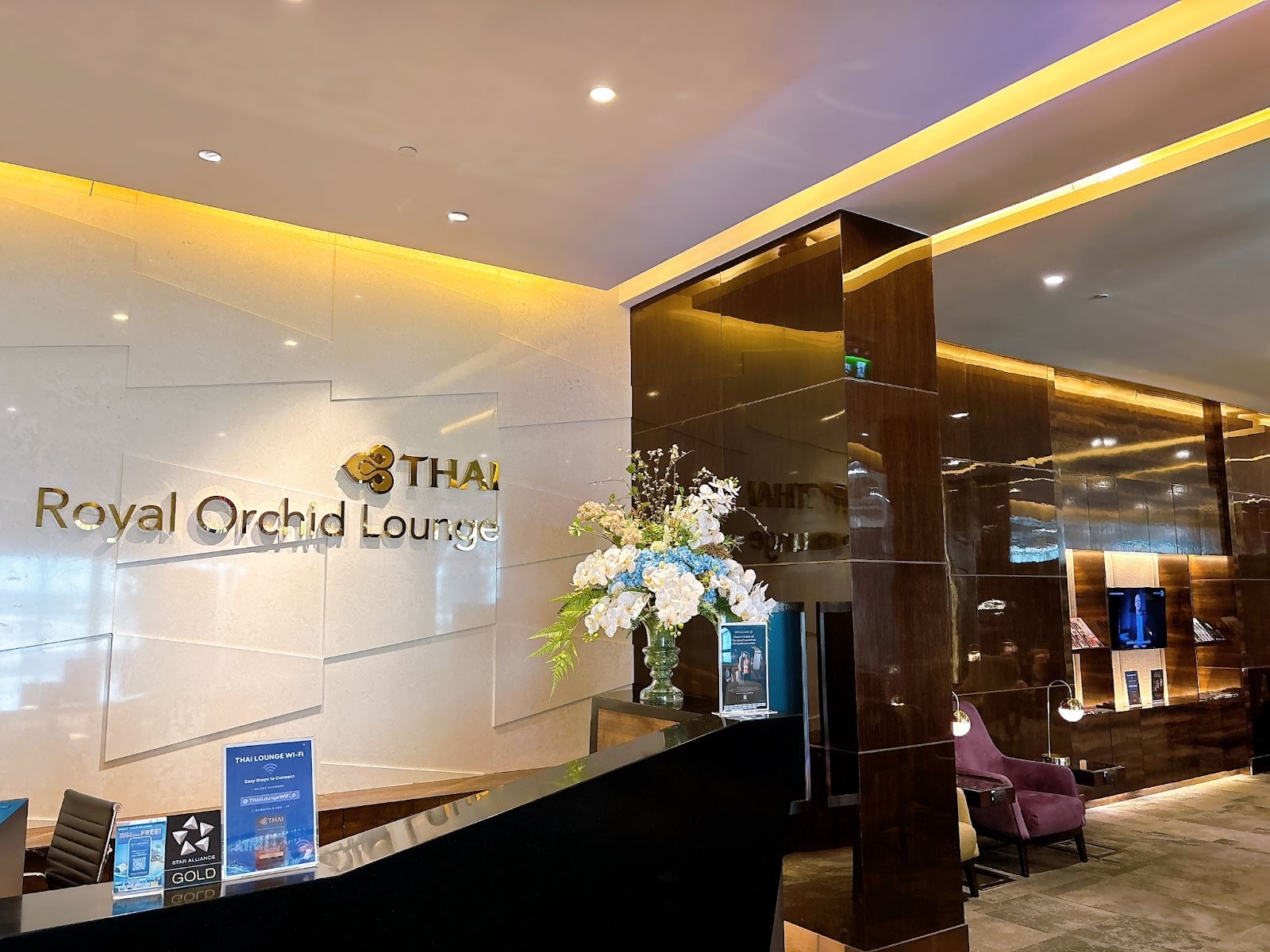 ロイヤルオーキッドラウンジ